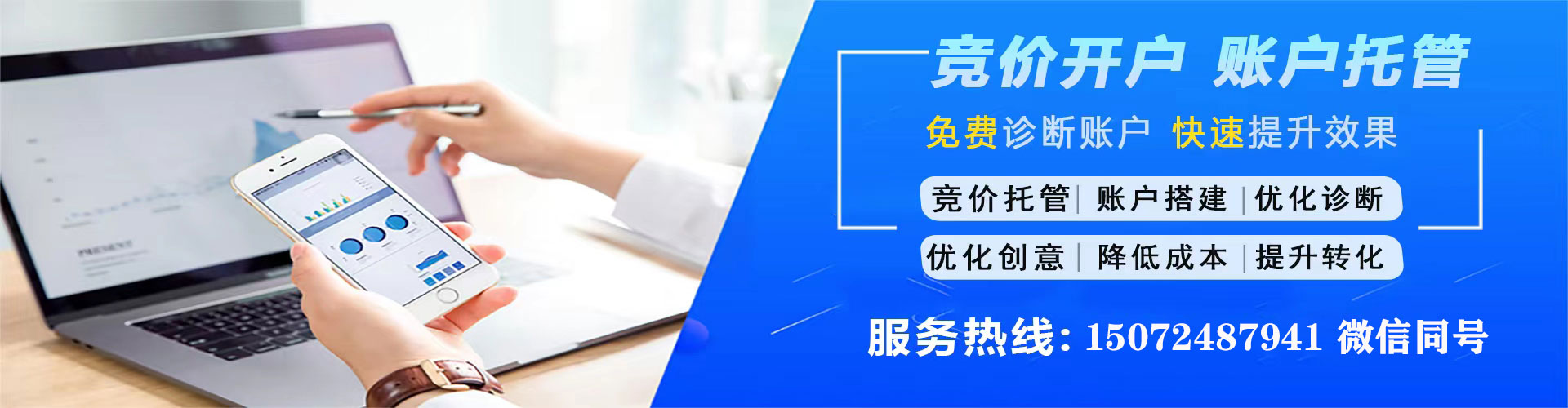 广灵sem服务