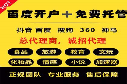 成功案例：SEM外包公司助力企业实现全网营销策略