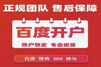 百度推广品牌曝光，实战案例分享