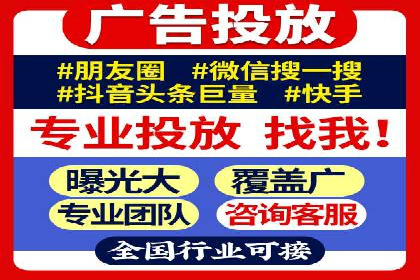 朋友圈内容营销：信息流策略解析与案例